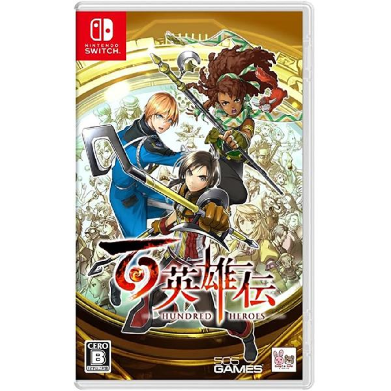 百英雄伝 Nintendo Switch用ソフト(パッケージ版・投函発送)特典なし