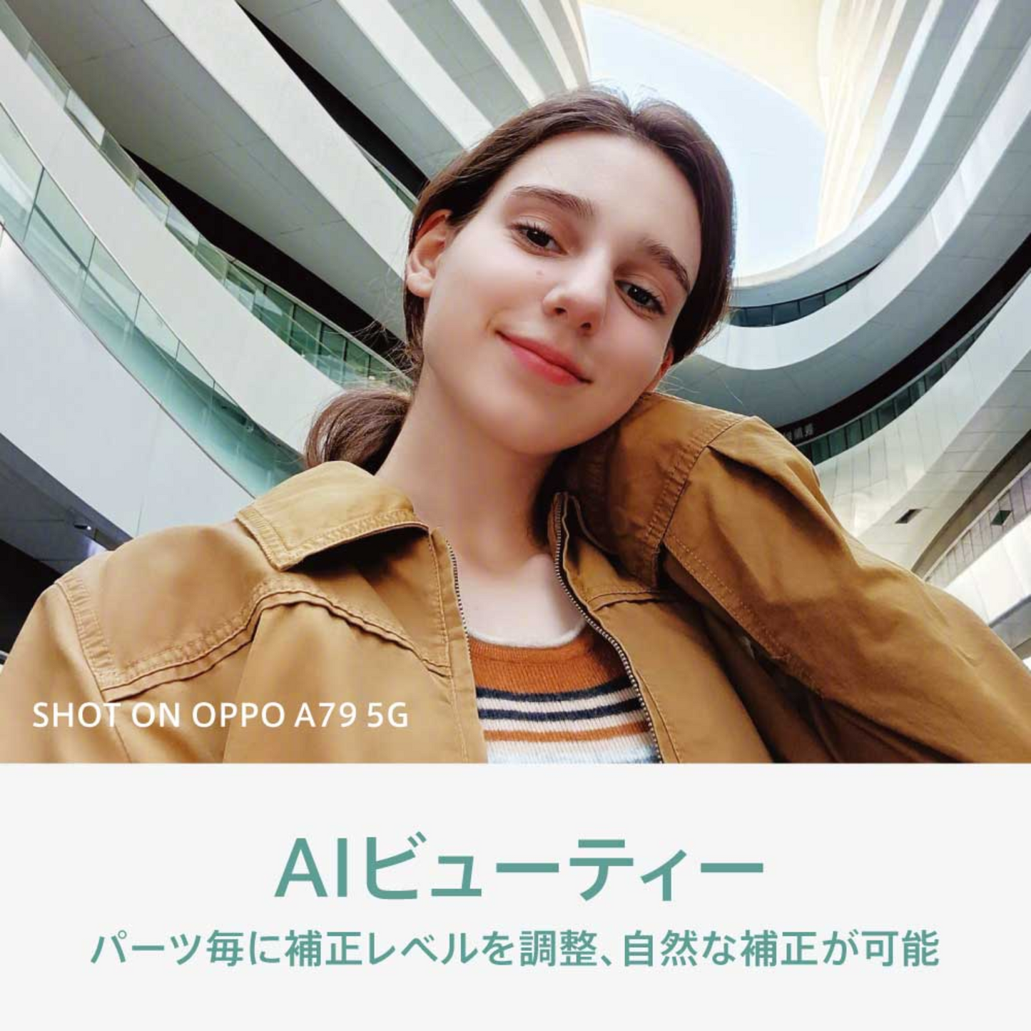 OPPO A79 5G(4GB/128GB)- グローグリーン(Y!mobile版)SIMフリー