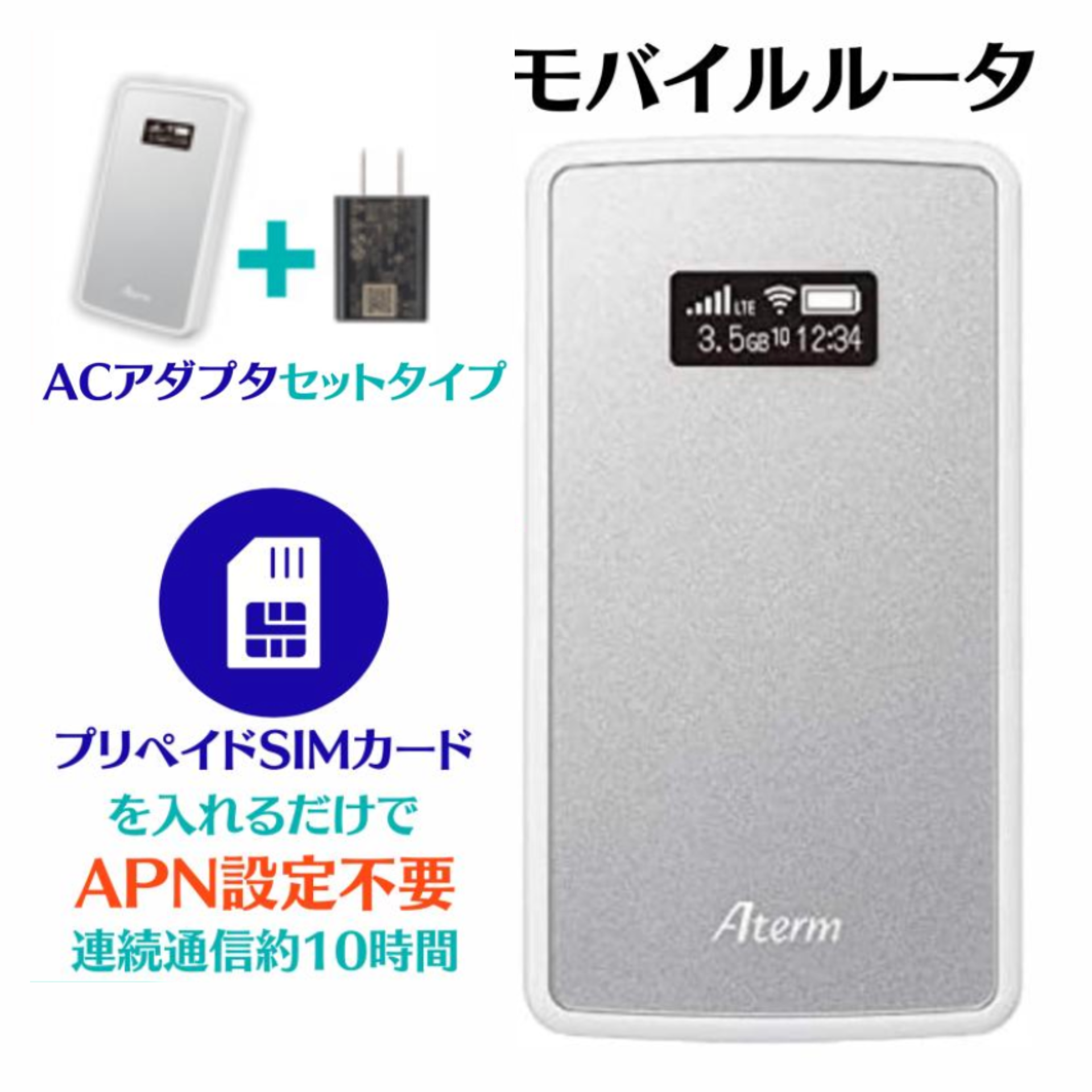 NEC Aterm MP02LN Wi-Fi LTE モバイルルーター[メタリックシルバー NEC Aterm MP02LN Wi-Fi LTE モバイルルーター[メタリックシルバー