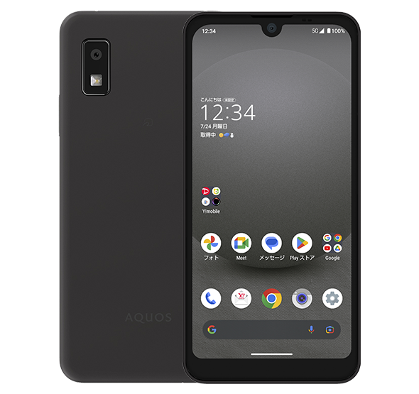 AQUOS wish3 A302SH ブラック Y!mobile版 SIMフリー – C-STARSHOP