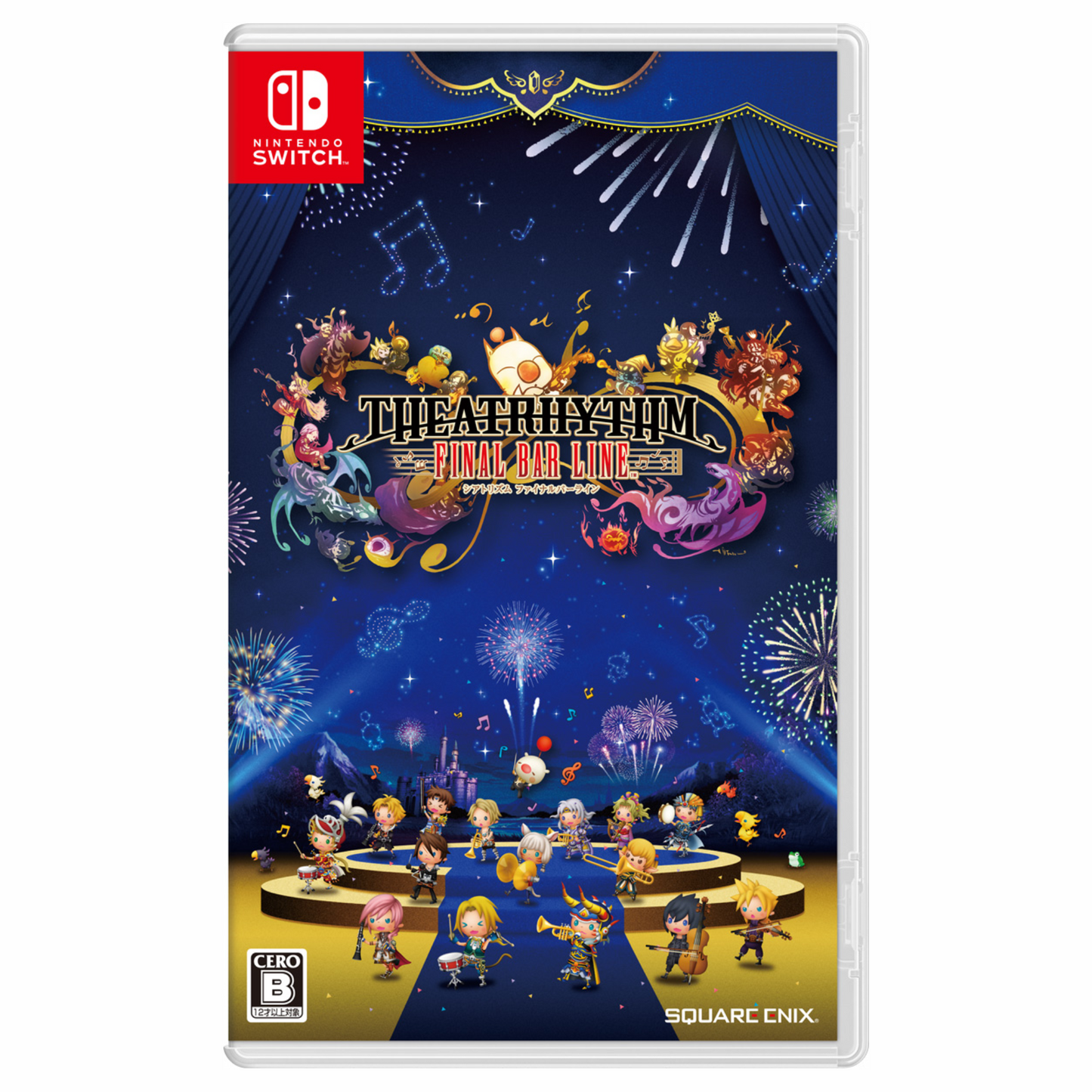 シアトリズム ファイナルバーライン Nintendo Switch用ソフト (パッケージ版・投函発送)特典なし