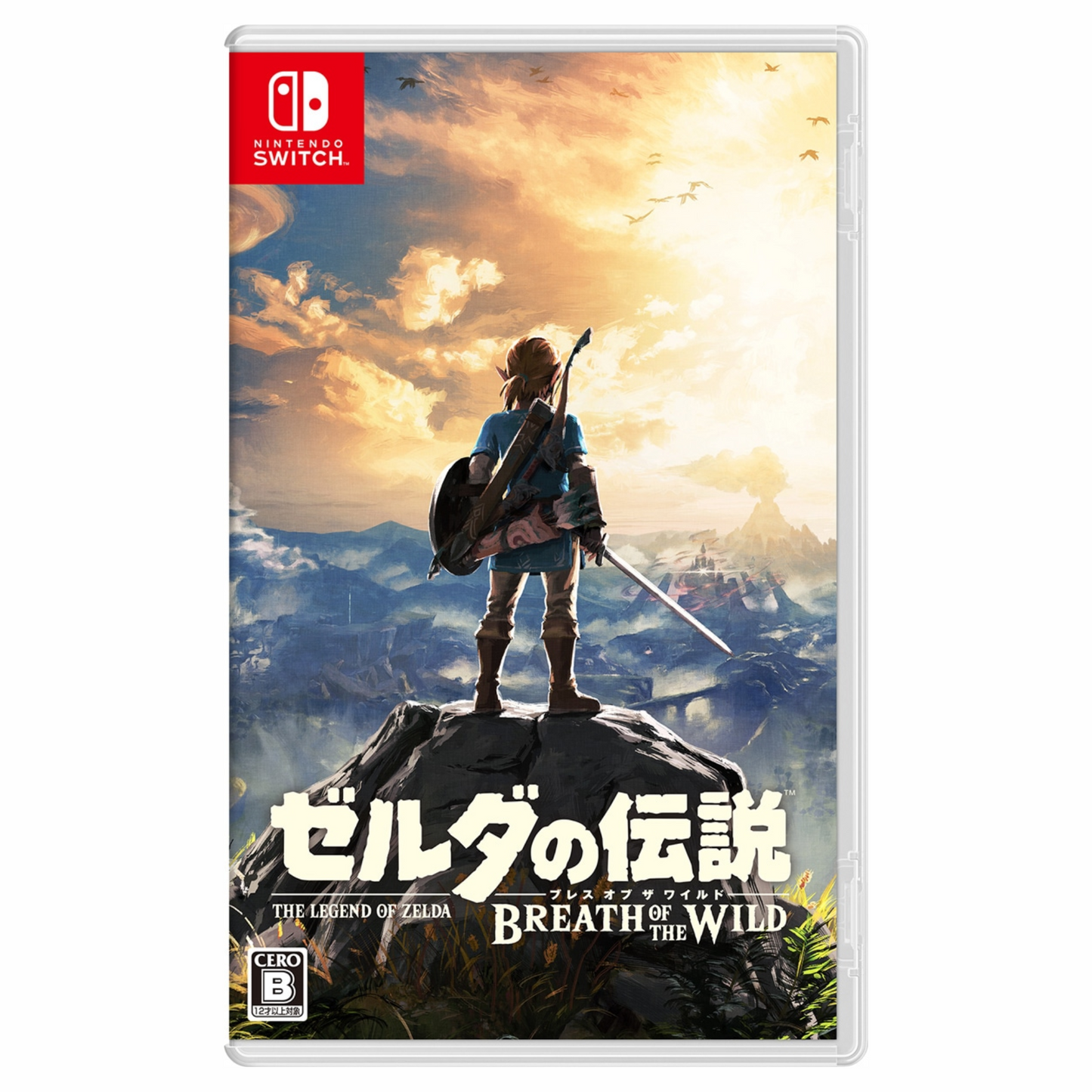 ゼルダの伝説・ブレス オブ ザ ワイルド・通常版 Nintendo Switch用ソフト (パッケージ版・投函発送)特典なし