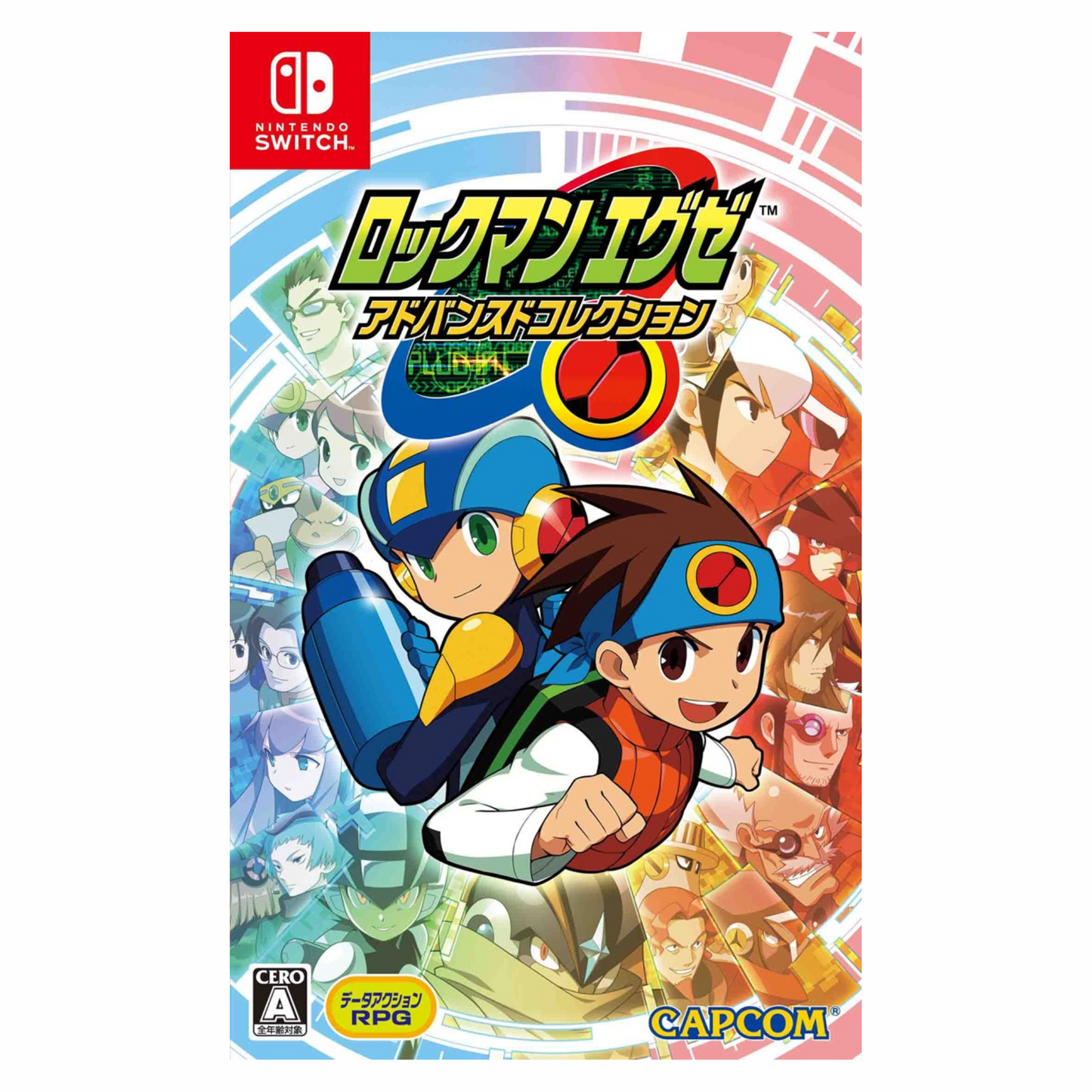 ロックマンエグゼ アドバンスドコレクション Nintendo Switch用ソフト (パッケージ版・投函発送)特典なし