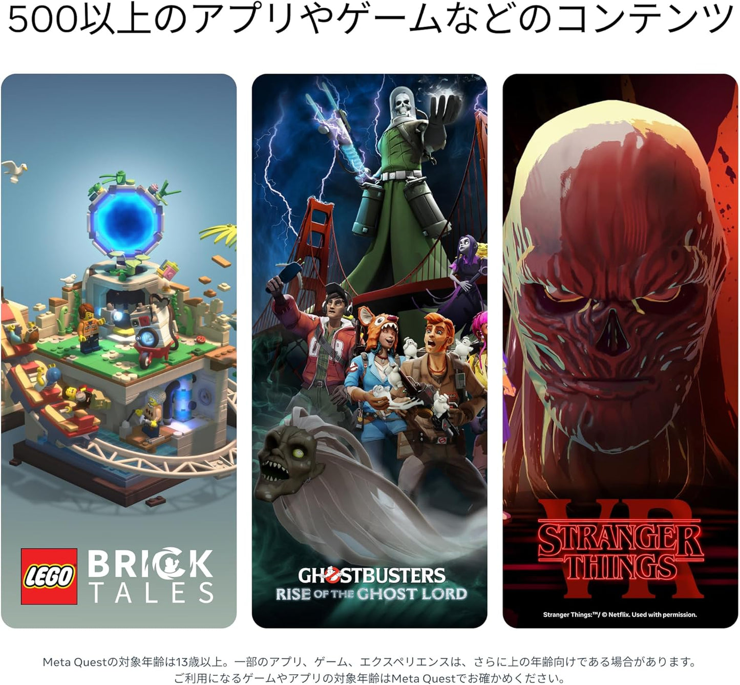 Meta Quest 3 512GB | 画期的なMR(複合現実)