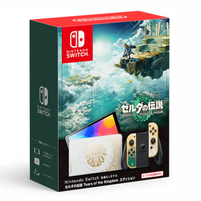 任天堂 Nintendo Switch （有機ELモデル） ゼルダの伝説