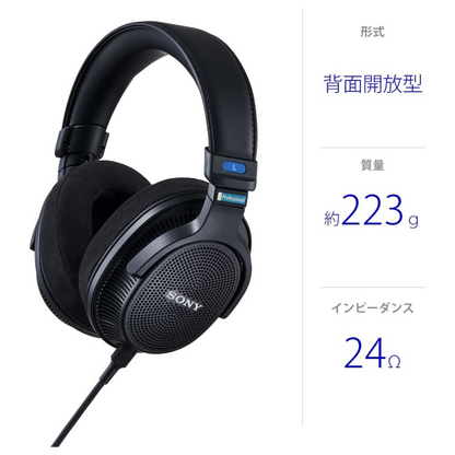 SONY(ソニー) モニターヘッドホン MDR-MV1 – C-STARSHOP SONY(ソニー) モニターヘッドホン MDR-MV1 – C-STARSHOP