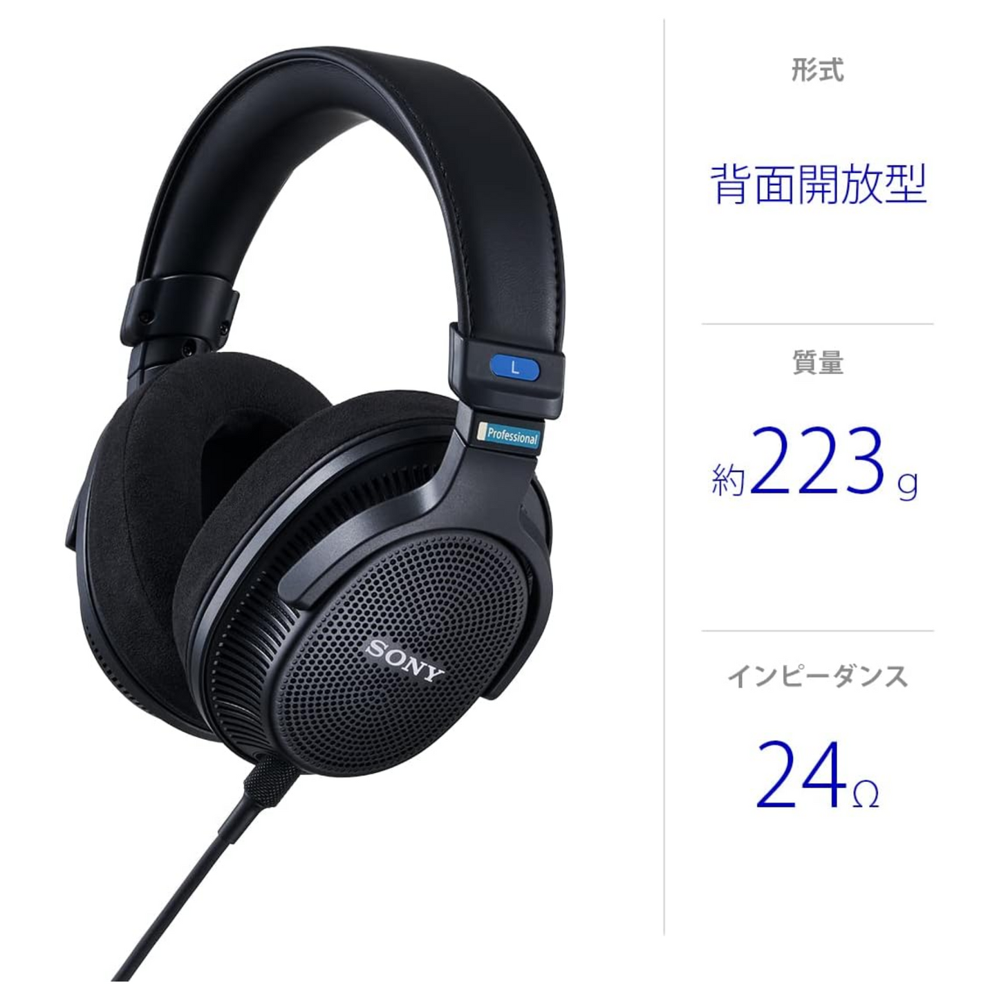 SONY（ソニー） モニターヘッドホン MDR-MV1