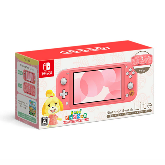 任天堂 Nintendo Switch Lite あつまれ　どうぶつの森セット　～しずえアロハ柄～