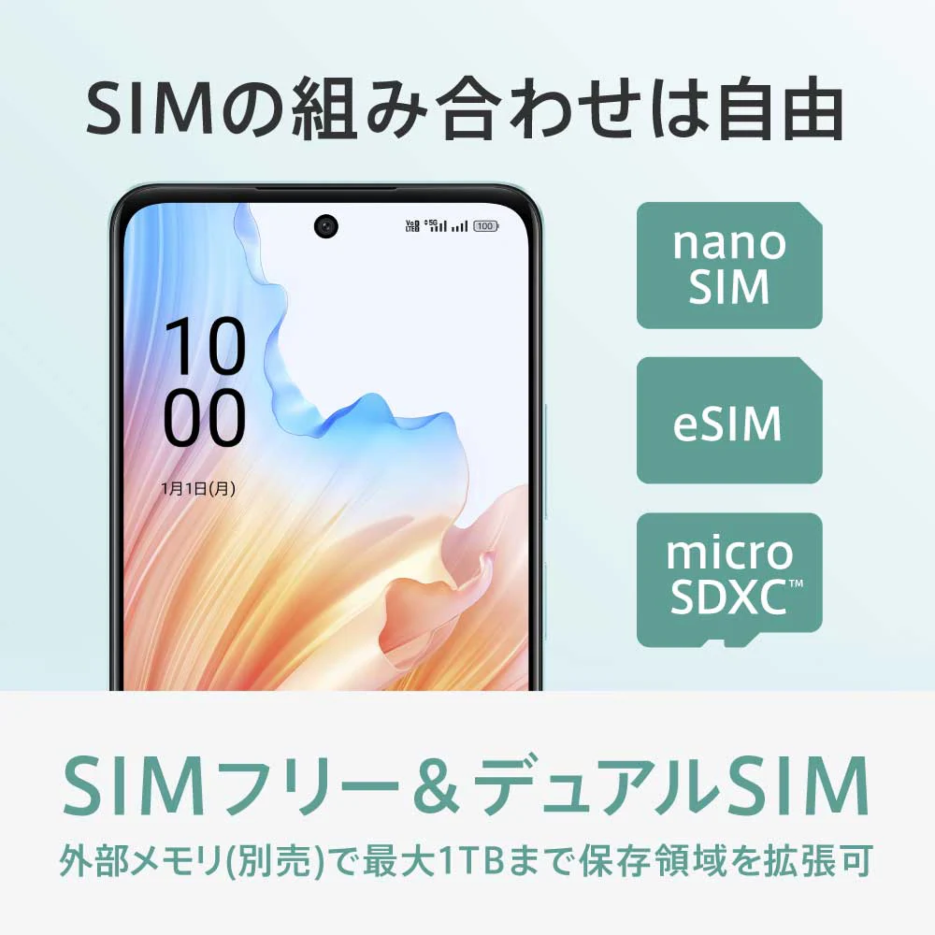 OPPO A79 5G(4GB/128GB) - ミステリーブラック(SIMフリー版) – C OPPO A79 5G(4GB/128GB) - ミステリーブラック(SIMフリー版) – C
