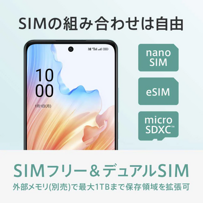 OPPO A79 5G（4GB/128GB） - グローグリーン（SIMフリー版）