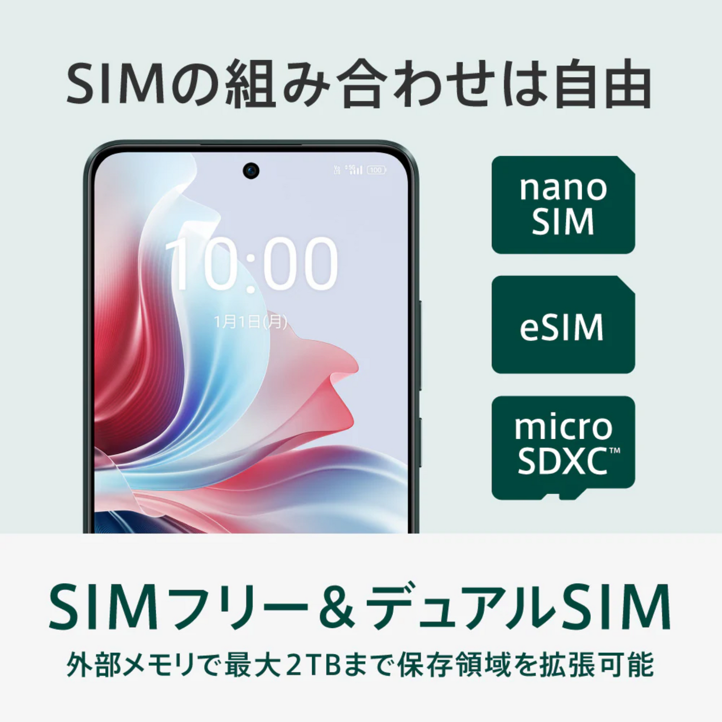 OPPO Reno11A (8GB/128GB)ダークグリーン(SIMフリー版) – C OPPO Reno11A (8GB/128GB)ダークグリーン(SIMフリー版) – C