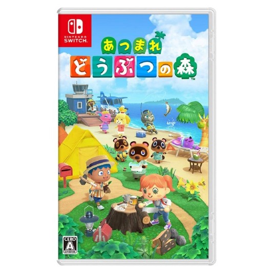 あつまれ どうぶつの森 　Nintendo Switch用ソフト　（パッケージ版・投函発送）特典なし