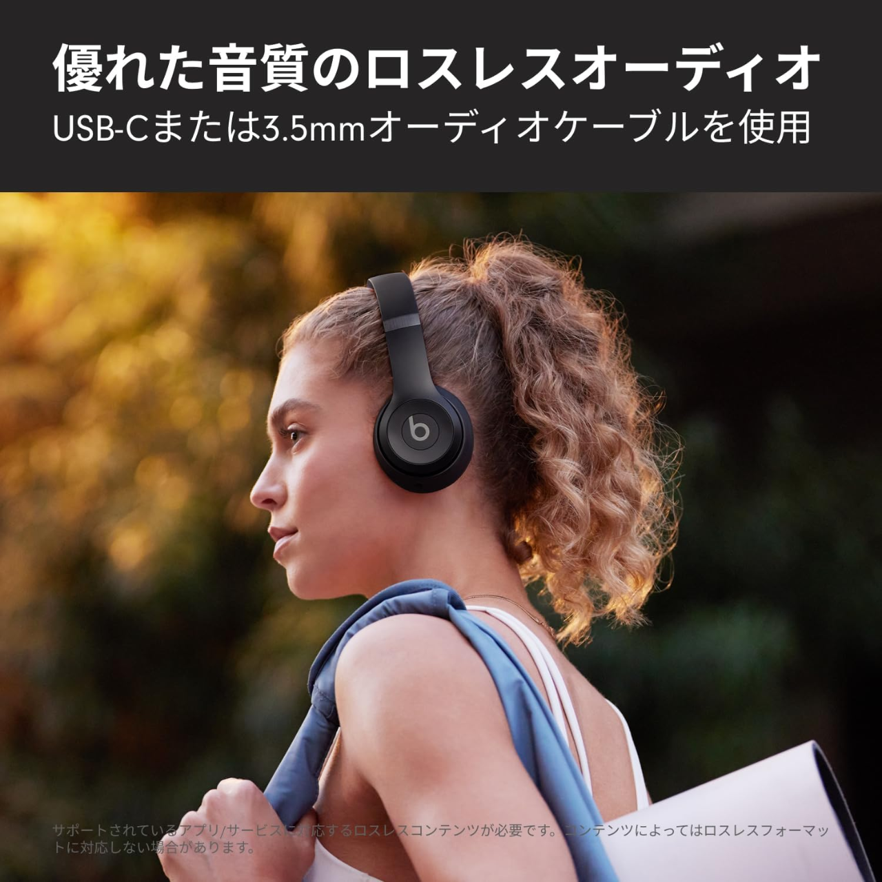 Apple Beats  MUW23PA/A  Beats Solo 4 オンイヤーワイヤレスヘッドフォン マット (ブラック)