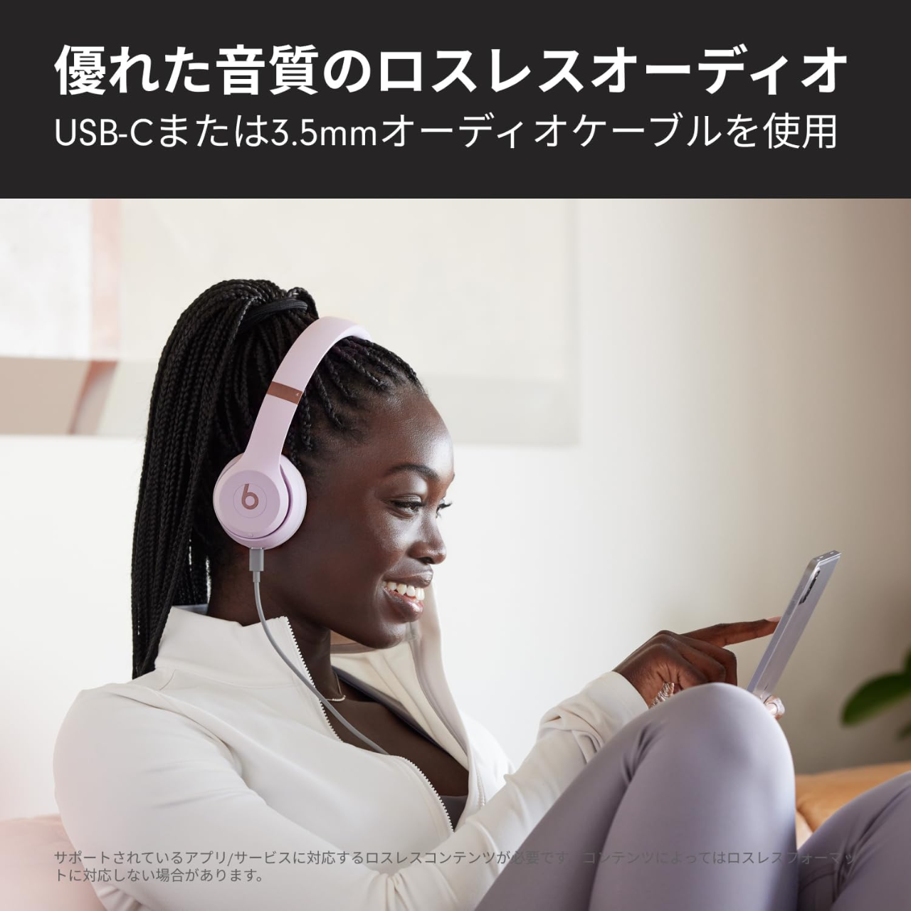 Apple Beats  MUW33PA/A   Beats Solo 4 オンイヤーワイヤレスヘッドフォン マット (ラウドピンク)