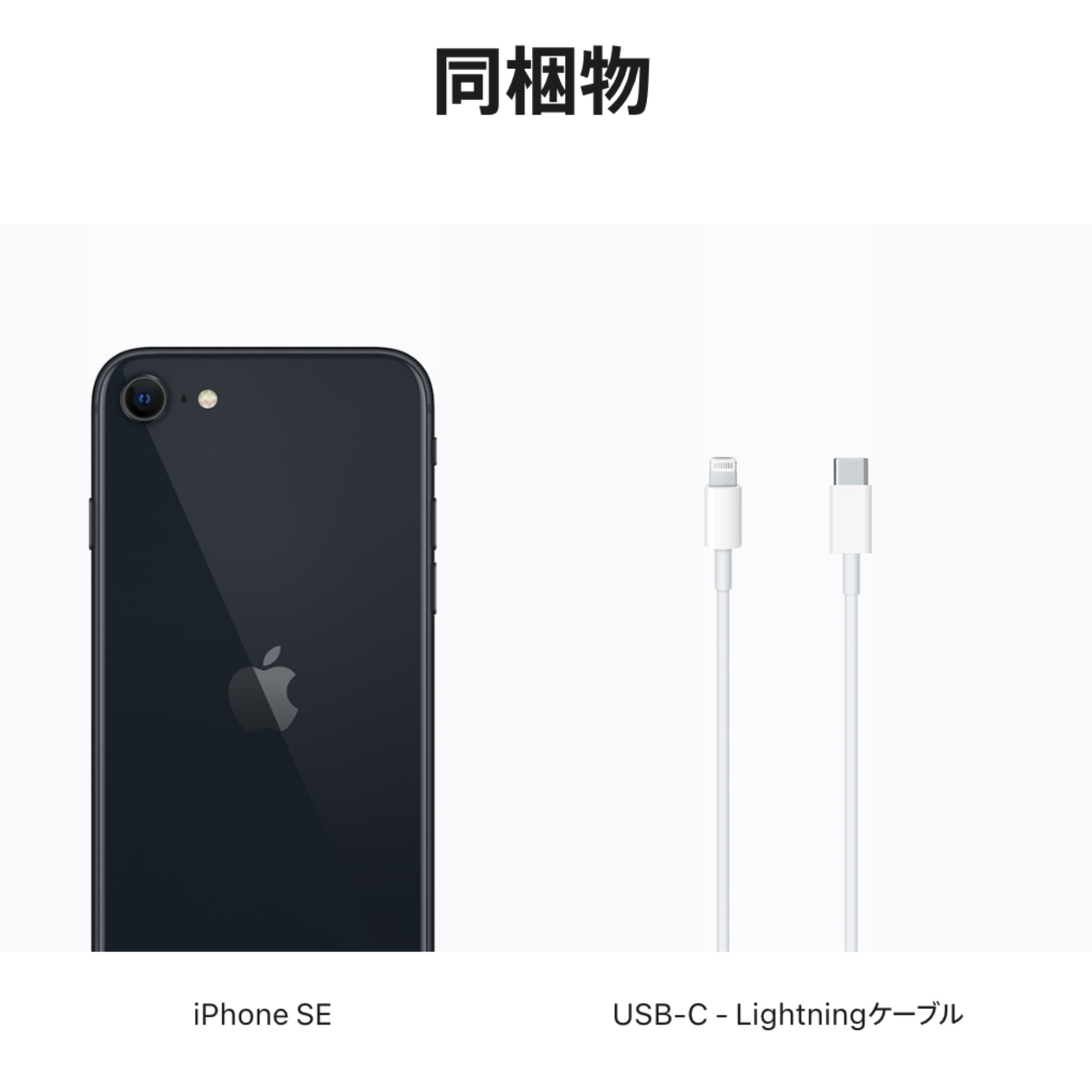 新品・未開封」iPhone SE (第3世代) 64GB Midnightミッドナイト 新品・未開封」iPhone SE (第3世代) 64GB Midnightミッドナイト