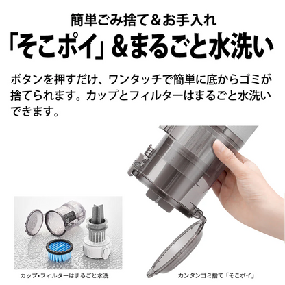 SHARP(シャープ) コードレススティック掃除機 RACTIVE Air SHARP(シャープ) コードレススティック掃除機 RACTIVE Air