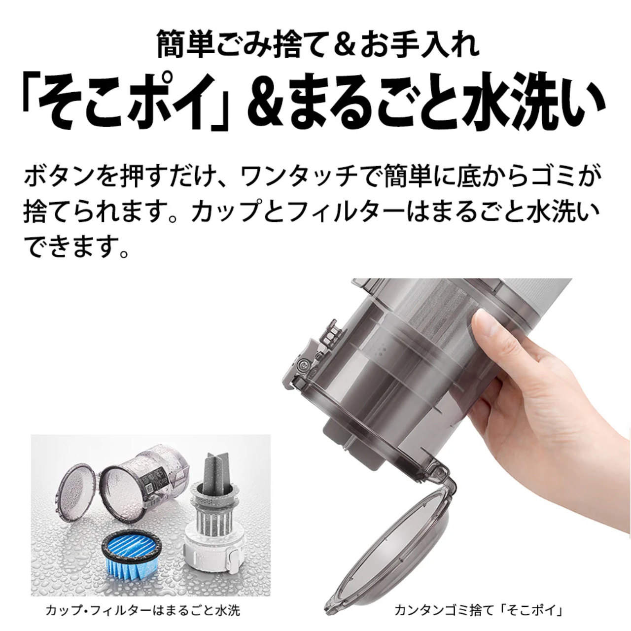 SHARP（シャープ） コードレススティック掃除機　RACTIVE Air POWER　EC-SR9-W　ホワイト系