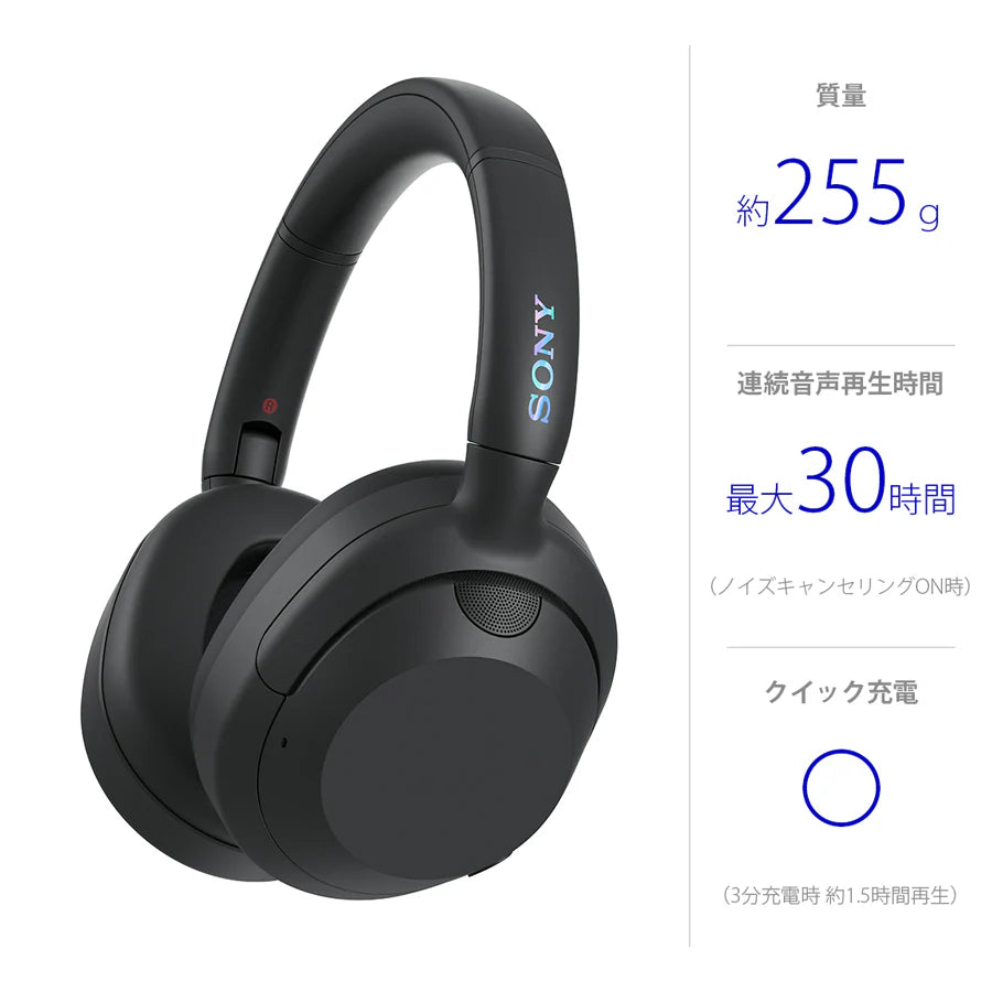 SONY（ソニー） ULT WEAR WH-ULT900N BC　ブラック　Bluetoothヘッドホン