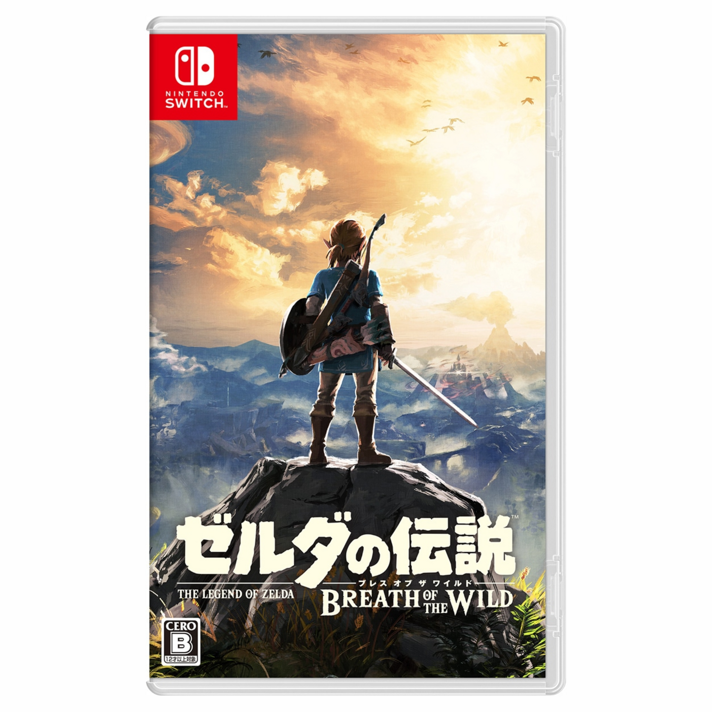 ゼルダの伝説・ブレス オブ ザ ワイルド・通常版　Nintendo Switch用ソフト　（パッケージ版・投函発送）特典なし