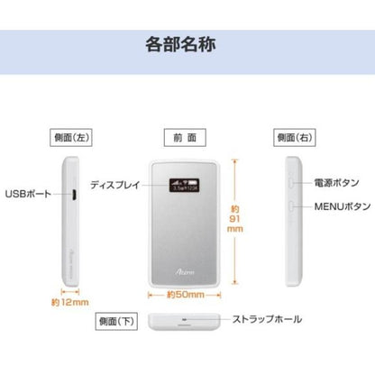 NEC  Aterm MP02LN Wi-Fi LTE モバイルルーター［メタリックシルバー］PA-MP02LN-SA/SW