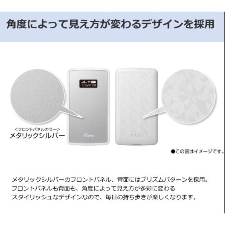 NEC  Aterm MP02LN Wi-Fi LTE モバイルルーター［メタリックシルバー］PA-MP02LN-SA/SW
