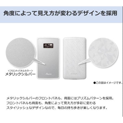 NEC  Aterm MP02LN Wi-Fi LTE モバイルルーター［メタリックシルバー］PA-MP02LN-SA/SW