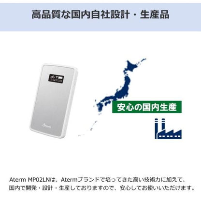 NEC  Aterm MP02LN Wi-Fi LTE モバイルルーター［メタリックシルバー］PA-MP02LN-SA/SW